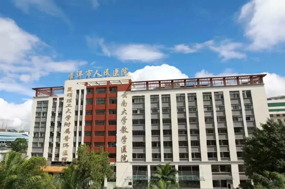 云南普洱市人民醫(yī)院、普洱市婦女兒童醫(yī)院共采購(gòu)5臺(tái)闊海通風(fēng)柜及標(biāo)本冷藏柜