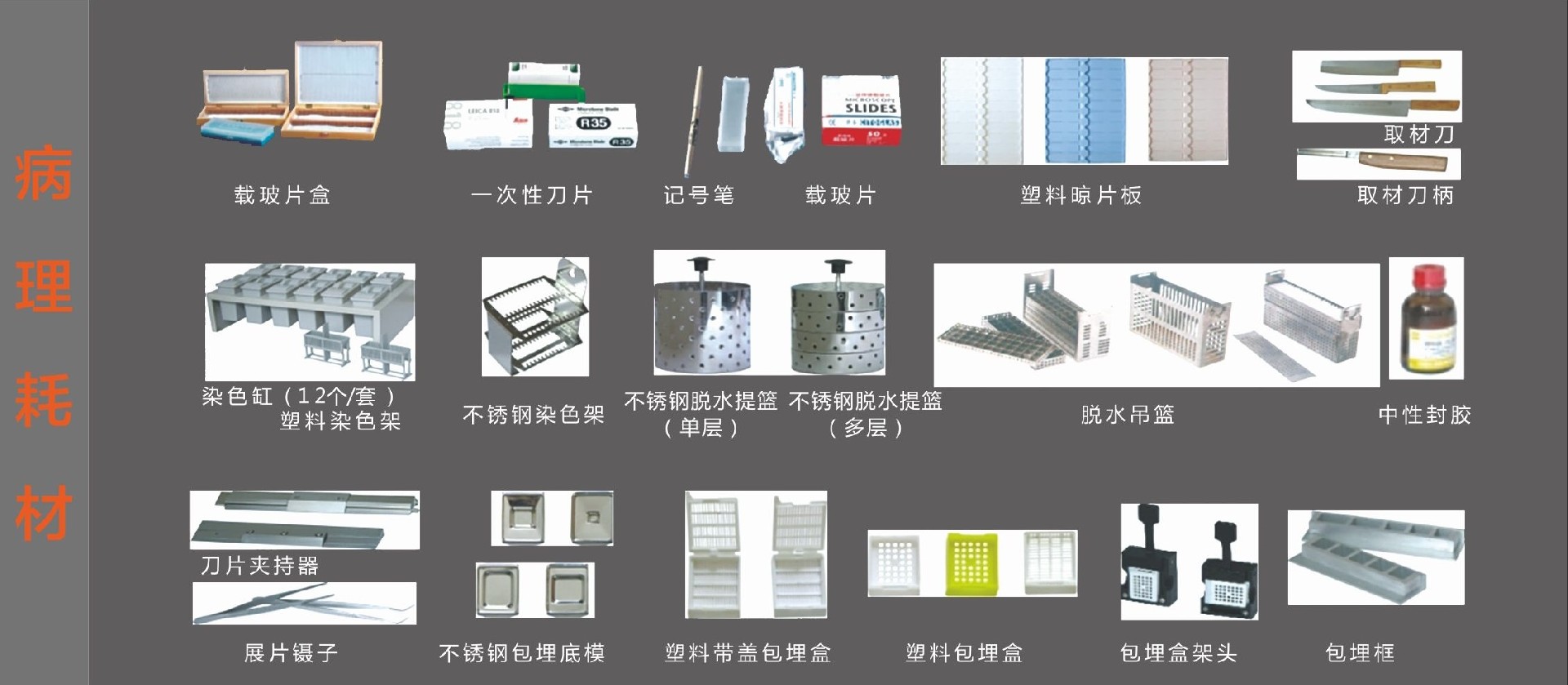 取材臺(tái)、其他_看圖王.jpg