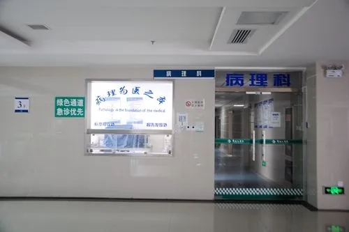 走出誤區(qū)，為病理科“撥亂反正”