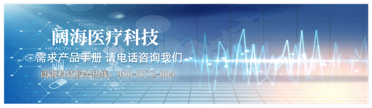 闊?？萍籍a(chǎn)品手冊(cè)圖.jpeg