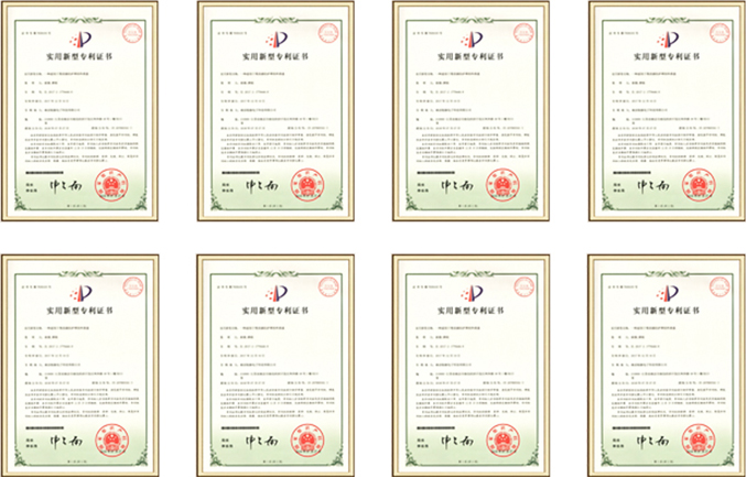 曾獲得17項(xiàng)國家專利證書